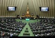 نشست علنی ۲۷ تیرماه مجلس شورای اسلامی آغاز شد/ سوال از وزیر ارتباطات در دستورکار