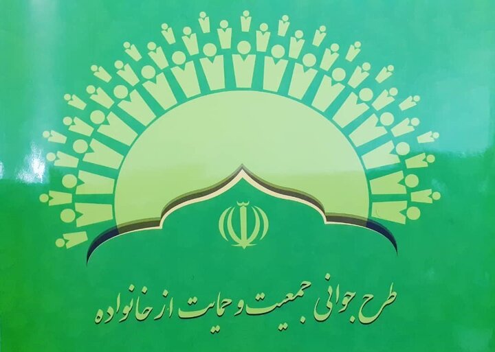 بانکی پور:  مشوق های مالی برای فرزندآوری تعیین شده است