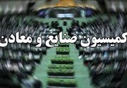 انتخابات هیات رئیسه کمیسیون صنایع سه‌شنبه هفته جاری برگزار می‌شود