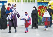 قانون بازگشایی مدارس در اول مهرماه موقوف‌الاجرا می‌شود