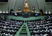 مجلس طرح اصلاح قانون نظارت مجلس بر رفتار نمایندگان را بررسی می‌کند