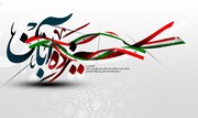 ۱۳ آبان بیانگر همدلی و اتحاد ملت ایران برای حفاظت از نظام اسلامی بود
