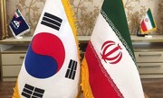 سیاست‌های ضد ایرانی سئول در همسویی با اقدامات کاخ سفید در مناسبات دوکشور تأثیر خواهد گذاشت