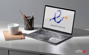 اینماد؛ دردسرساز یا اعتمادآفرین؟