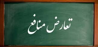 به زودی موضوع تعارض منافع قضات به صورت ریشهای حل خواهیم کرد