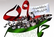 ناامیدی اجتماعی؛ استراتژی فعلی فتنه گران