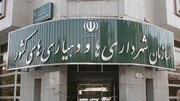 لایحه درآمد پایدار شهرداری‌ها و دهیاری‌ها اصلاح شد