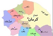 تشکیل استان بم از منظر قانونی و کارشناسی قابل توجیه نیست