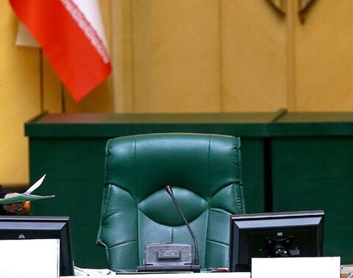 برگزاری سومین انتخابات هیات رئیسه مجلس یازدهم در چهارم خرداد ماه