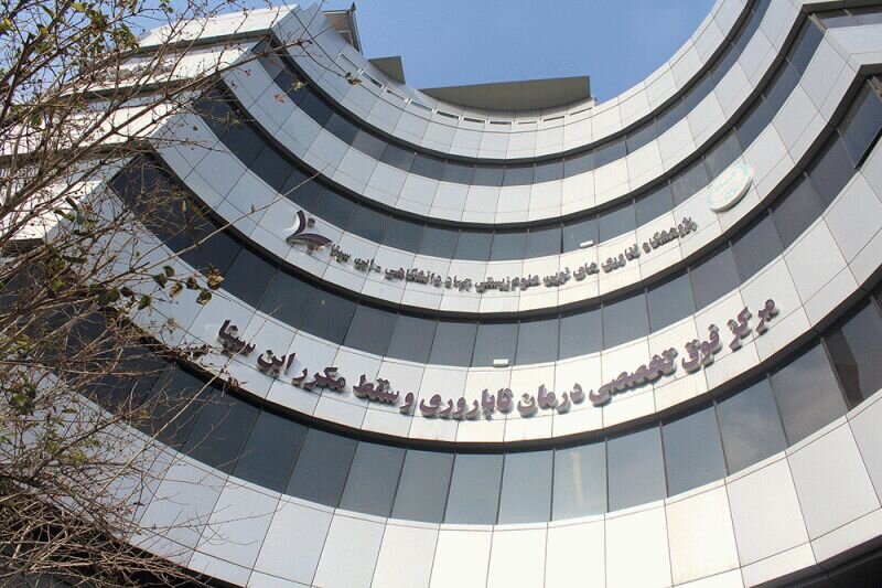 در هر استان، یک مرکز درمان ناباروری توسط جهاددانشگاهی تاسیس می شود