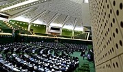 نشست علنی ۲۶ تیرماه مجلس/ انتخاب رئیس کمیسیون اصل نودم قانون اساسی در دستورکار