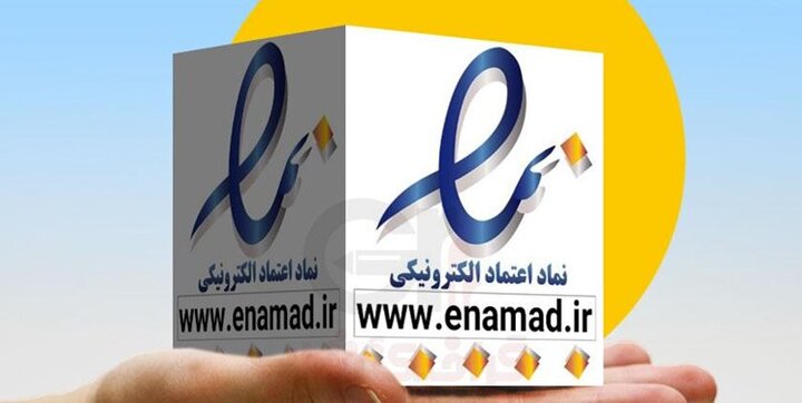 چرا بر اجباری کردن اینماد اصرار دارید؟