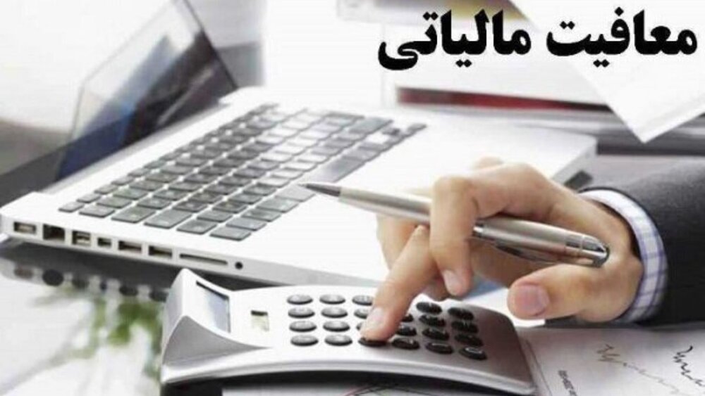 افزایش ۳۵ درصدی نرخ آب بها برای افراد پرمصرف/ ابقای معافیت مالیاتی هنرمندان ابقاء 