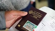 تعیین تکلیف تابعیت فرزندان حاصل از ازدواج زنان ایرانی با مردان خارجی در طرح سازمان ملی اقامت
