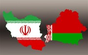 همکاری های امنیتی ایران و بلاروس موجب توسعه روابط آنها در سایر حوزه ها می شود
