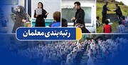 مجلس به معیشت معلمان توجه دارد/ دولت روحانی در برابر اجرای قانون رتبه بندی ایستاد