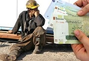 رئیس جمهور بخواند: نامه سرگشاده یک کارگر بیکار شده از سوی وزارت کار+ تصویر نامه اخراج