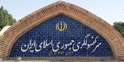 هدف از تعرض به کنسولگری ایران در هرات ایجاد اختلاف بین شیعه و سنی است