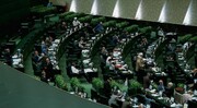 لایحه موافقتنامه میان ایران و قزاقستان در زمینه معاضدت حقوقی متقابل در امور مدنی تصویب شد