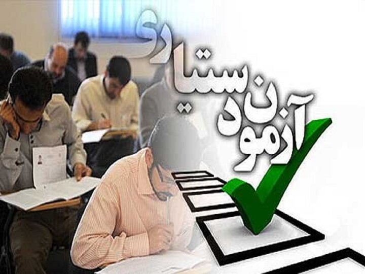 وزیر بهداشت اگر رای قطعی دیوان درباره تعویق آزمون دستیاری را اجرا نکند، استیضاح می شود