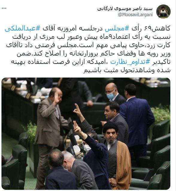 عبدالملکی رویه ها و فضای حاکم بر وزارتخانه را اصلاح کند