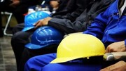 شمارش معکوس تصویب اصلاحیه ماده ۵ قانون بیمه کارگران ساختمانی در مجلس