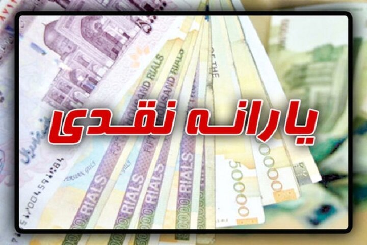 هرگونه تزریق منابع مالی به بازار قطعاً تورم زاست و تشدید تورم را به دنبال دارد