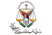 موافقت نمایندگان مجلس با شفافیت سازمان زندان‌ ها