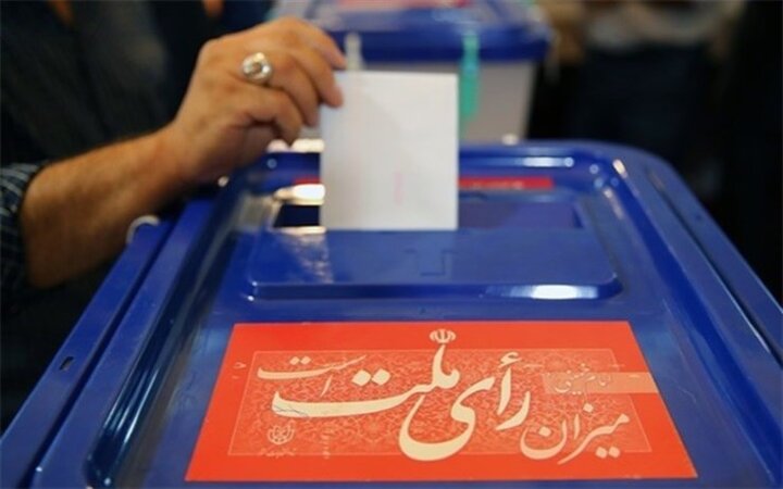 نشست مجلس با مجمع تشخیص برای ایرادات طرح اصلاح قانون انتخابات