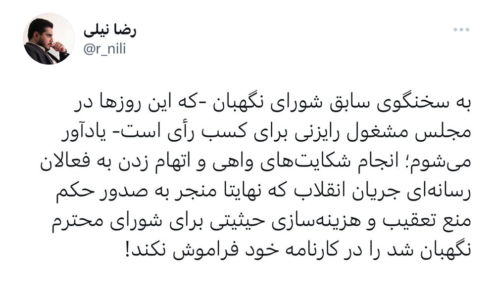 کدخدایی؛ از تحصیل در انگلستان تا شکایت از نیروهای انقلابی