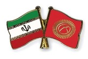 فضای فعلی ایران بهترین فرصت برای افزایش روابط ایران و قرقیزستان است