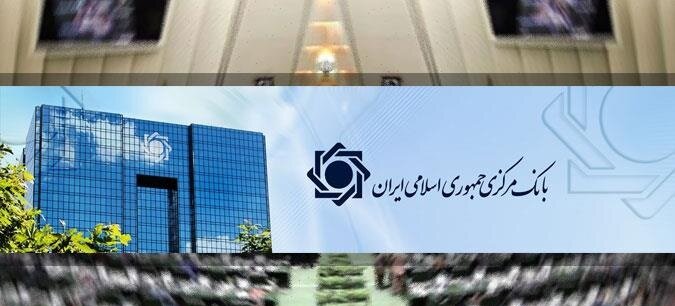 قواعد افشاء و محرمانگی طرح بانکداری جمهوری اسلامی ایران تعیین شد