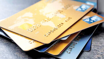 قرار دادن کارت‌های اعتباری خرید برای بازنشستگان