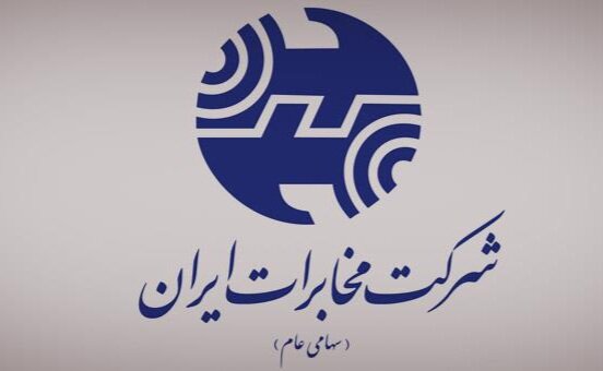 ضرب الاجل یک ماهه به شرکت مخابرات برای تبدیل وضعیت ایثارگران مطابق قانون