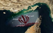 جزایر سه گانه، ایرانی بوده، هست و خواهد ماند/ ایران اجازه نخواهد داد وجبی از خاک خود در طمع دیگران قرار گیرد