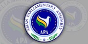 سیزدهمین نشست مجمع عمومی APA با شعار «ترویج چندجانبه گرائی» در ترکیه برگزار می‌شود