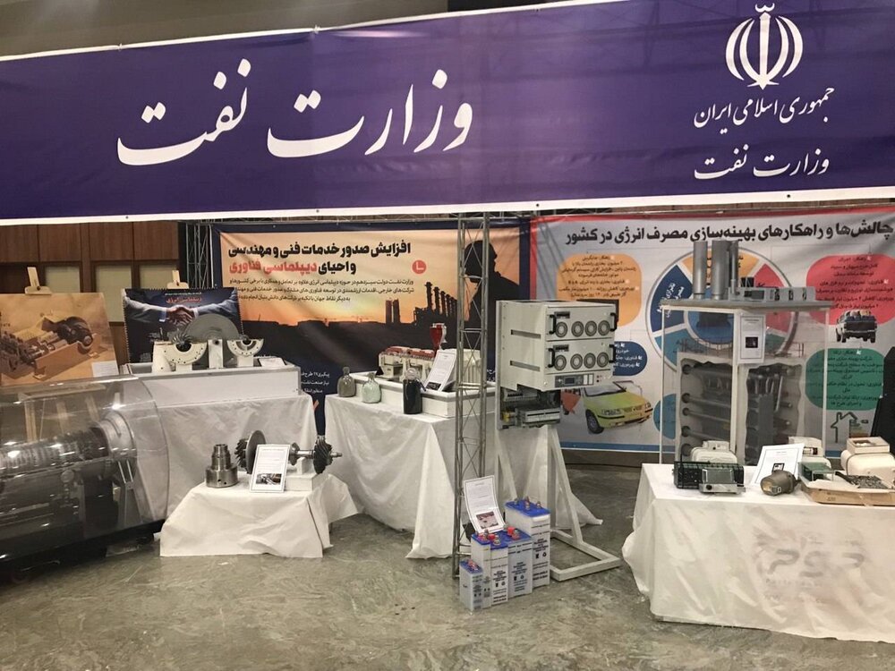 نمایش آخرین دستاوردهای چهار وزارتخانه در لابی مجلس+ عکس