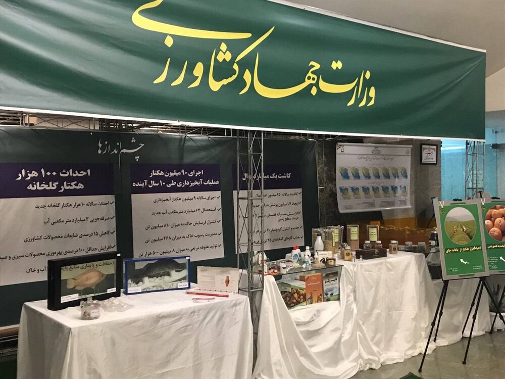 نمایش آخرین دستاوردهای چهار وزارتخانه در لابی مجلس+ عکس