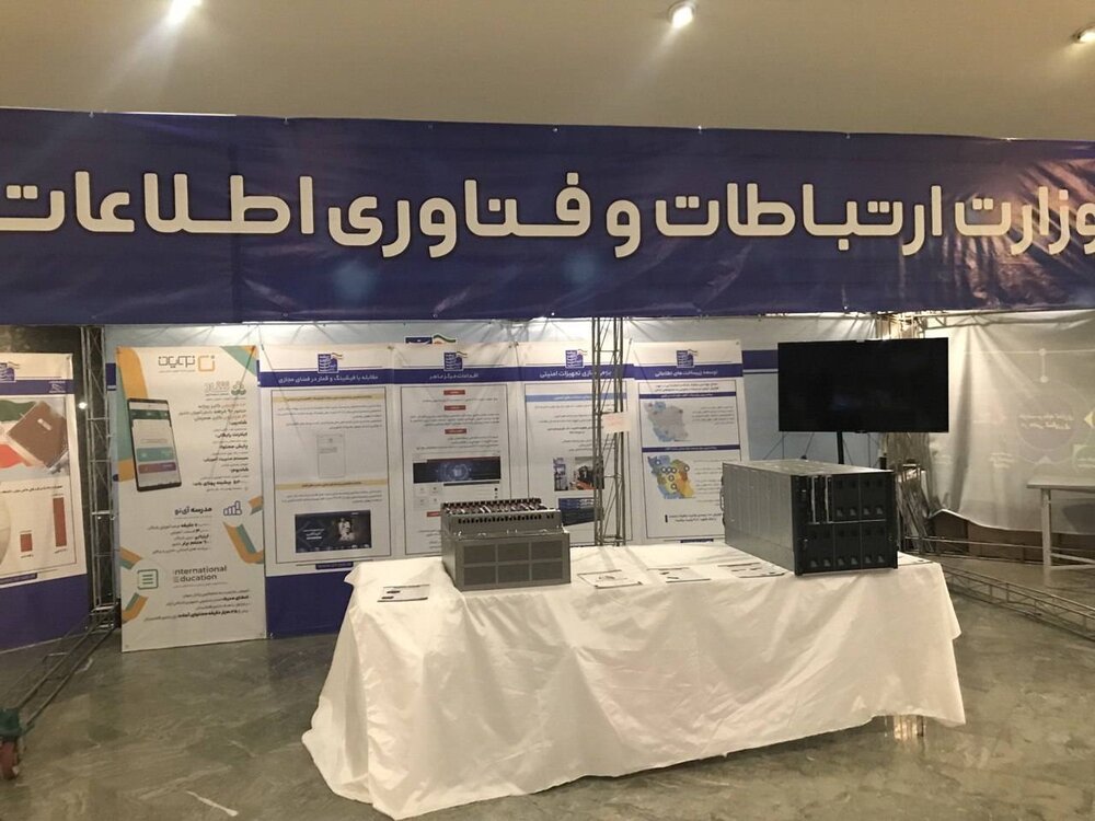 نمایش آخرین دستاوردهای چهار وزارتخانه در لابی مجلس+ عکس