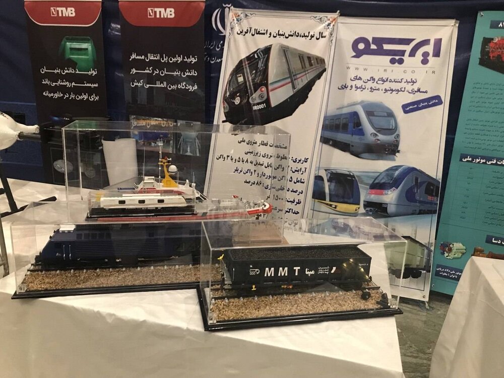 نمایش آخرین دستاوردهای چهار وزارتخانه در لابی مجلس+ عکس