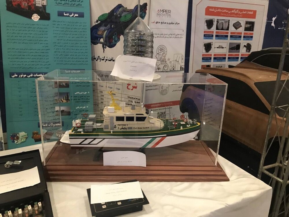 نمایش آخرین دستاوردهای چهار وزارتخانه در لابی مجلس+ عکس