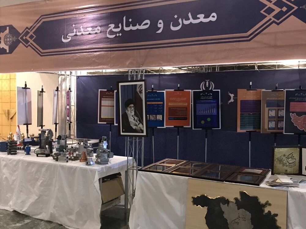 نمایش آخرین دستاوردهای چهار وزارتخانه در لابی مجلس+ عکس
