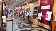 اختتامیه نمایشگاه گزیده‌ای از دستاوردهای جهاد دانشگاهی