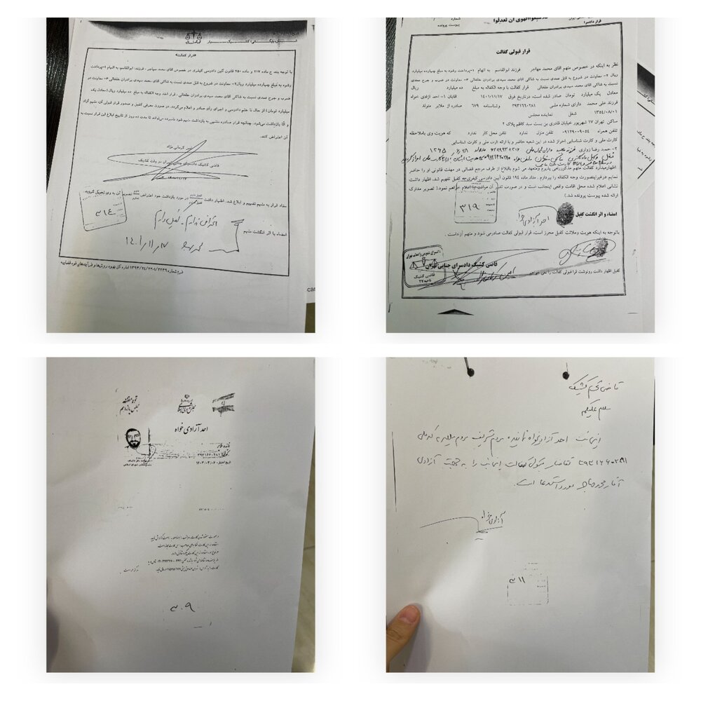 پادرمیانی آزادیخواه برای آزادی یک مجرم+ سند