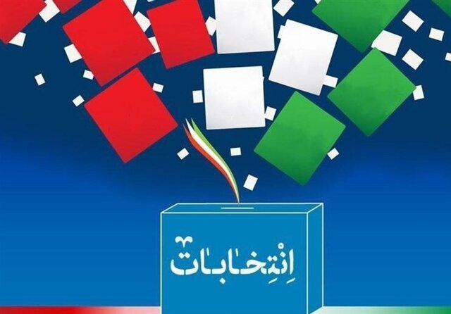 کمیسیون امور داخلی بار دیگر برگزاری انتخابات تناسبی در تهران را حذف کرد