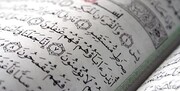«قرآن» و مقدسات، خط قرمز ملت ایران است/ صدور بیانیه کافی نیست!