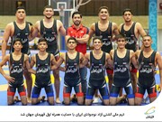 تیم ملی کشتی آزاد نوجوانان ایران با حمایت همراه اول قهرمان جهان شد 