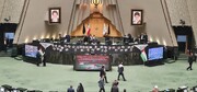 مجلس؛ عزادار قتل عام غزه/ ۶ پیشنهاد پارلمان ایران برای پارلمان‌های مستقل و آزادی خواه دنیا