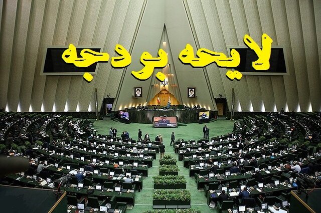 صاحبان حساب باید درآمدی نبودن تراکنش‌ها را ثابت کنند