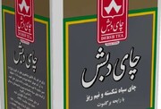 چای دبش با ۱۳۰هزار تن جواز تاسیس جدید/ ارتباط فساد چای دبش با وزارت صمت